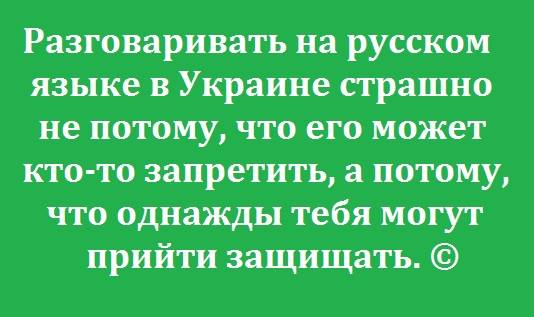 russian-language-in-ukraine